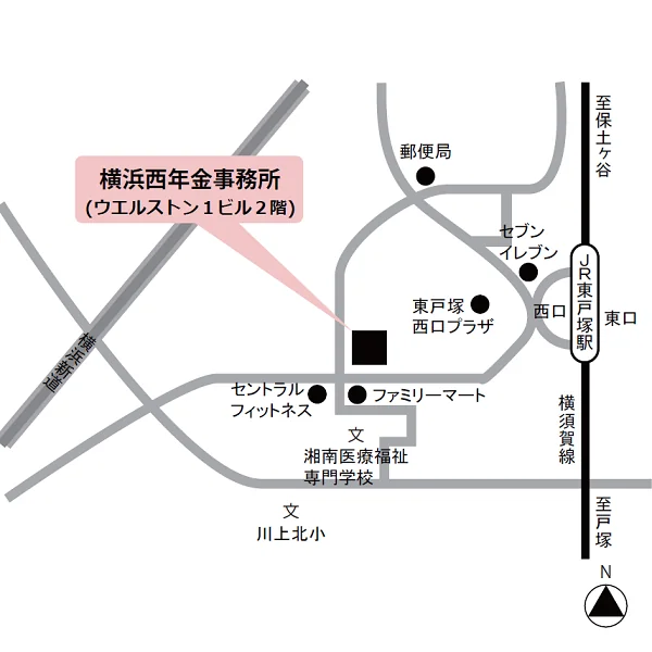 横浜西年金事務所（神奈川県横浜市戸塚区川上町87-1 ウエルストン1ビル2階）の案内図
