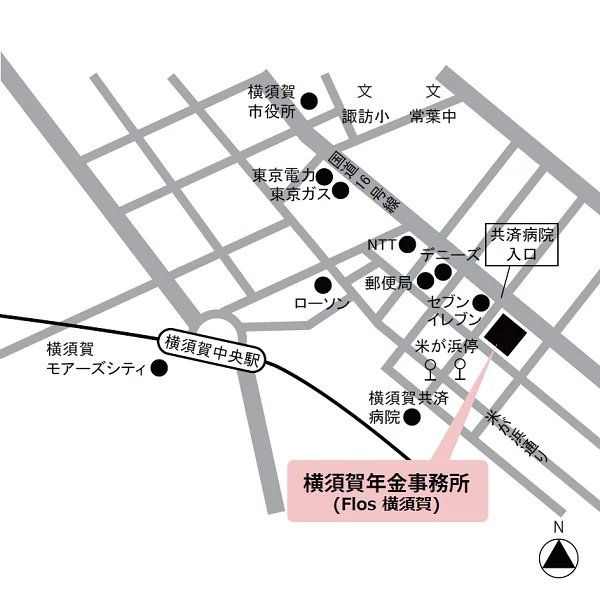 横須賀年金事務所（神奈川県横須賀市米が浜通1-4 Flos 横須賀）の案内図