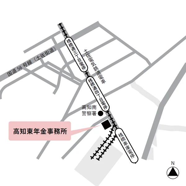 高知東年金事務所（高知県高知市桟橋通4-13-3）の案内図