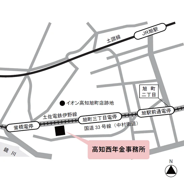高知西年金事務所（高知県高知市旭町3-70-1）の案内図
