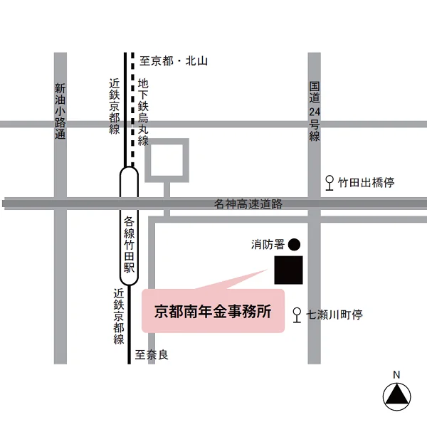 京都南年金事務所（京都府京都市伏見区竹田七瀬川町8-1）の案内図