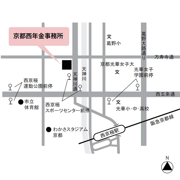 京都西年金事務所（京都府京都市右京区西京極南大入町81）の案内図