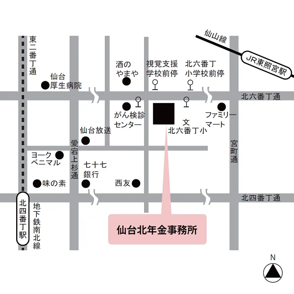 仙台北年金事務所（宮城県仙台市青葉区宮町4-3-21）の案内図