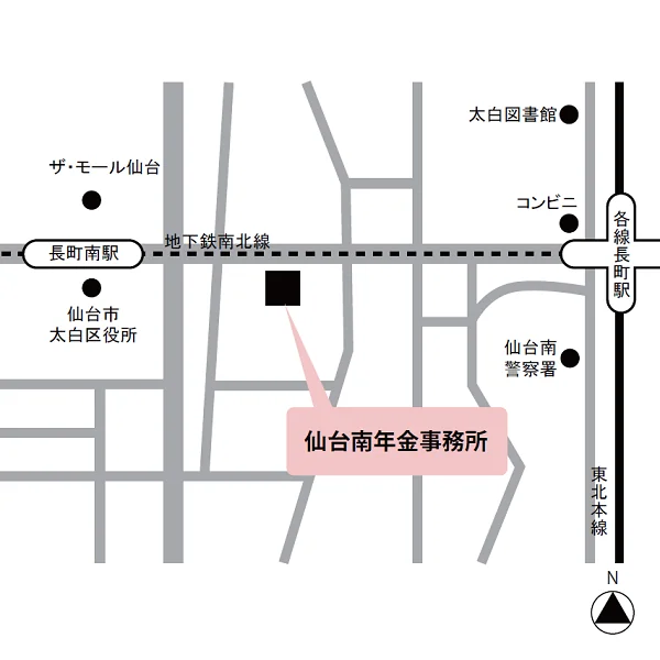 仙台南年金事務所（宮城県仙台市太白区長町南1-3-1）の案内図