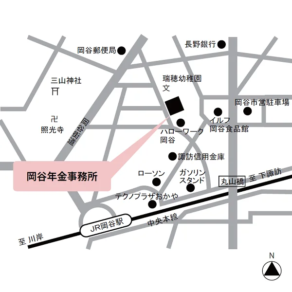 岡谷年金事務所（長野県岡谷市中央町1-8-7）の案内図