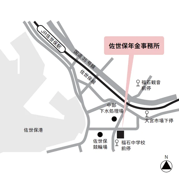 佐世保年金事務所（長崎県佐世保市稲荷町2-37）の案内図