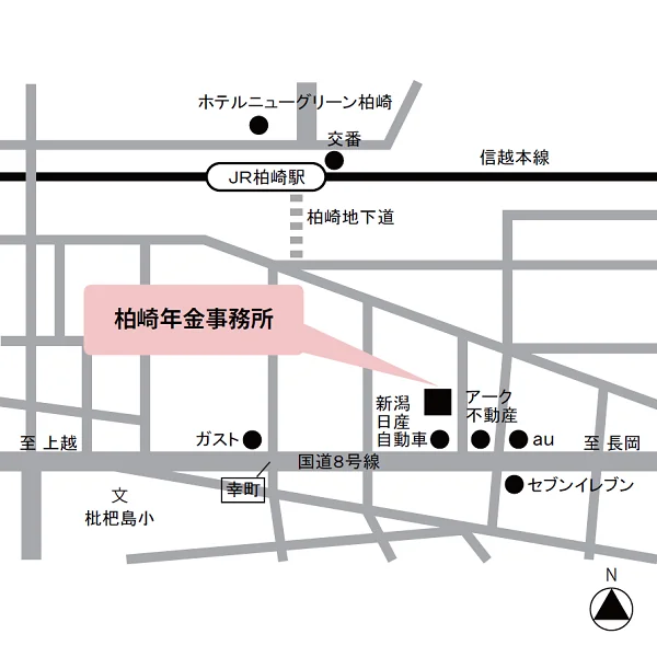 柏崎年金事務所（新潟県柏崎市幸町3-28）の案内図