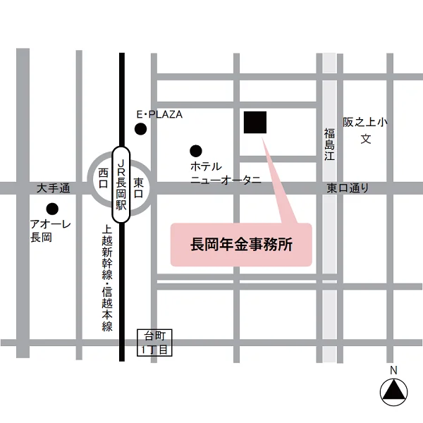 長岡年金事務所（新潟県長岡市台町2-9-17）の案内図