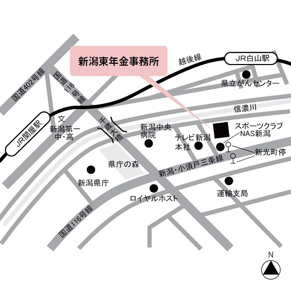 新潟東年金事務所（新潟県新潟市中央区新光町1-16）の案内図