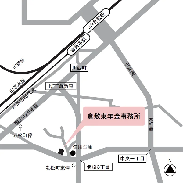 倉敷東年金事務所（岡山県倉敷市老松町3-14-22）の案内図