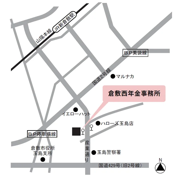 倉敷西年金事務所（岡山県倉敷市玉島1952-1）の案内図