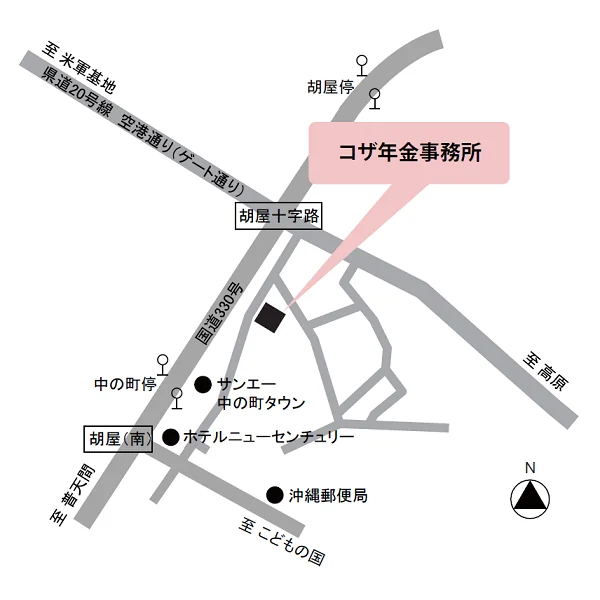 コザ年金事務所（沖縄県沖縄市胡屋2-2-52）の案内図