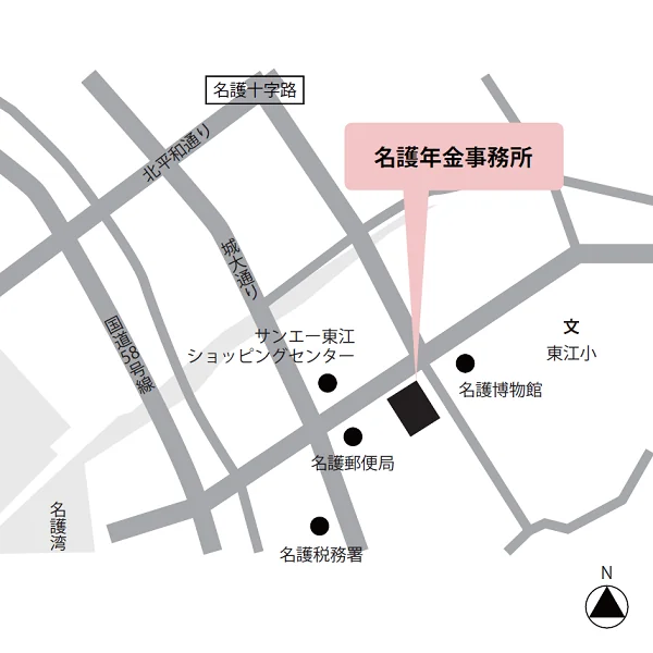 名護年金事務所（沖縄県名護市東江1-9-19）の案内図