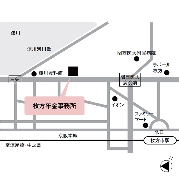 枚方年金事務所（大阪府枚方市新町2-2-8）の案内図