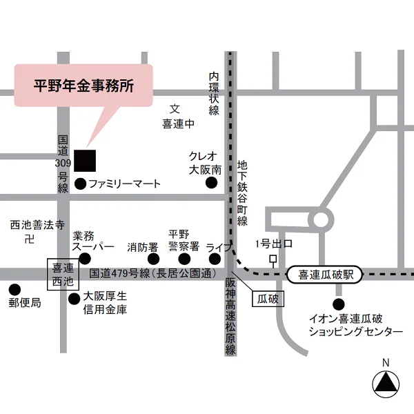 平野年金事務所（大阪府大阪市平野区喜連西6-2-78）の案内図