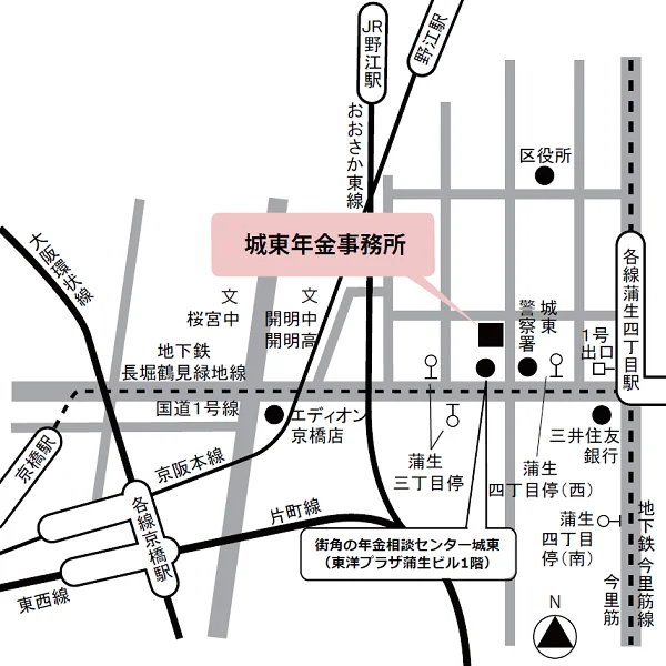 城東年金事務所（大阪府大阪市城東区中央1-8-19）の案内図