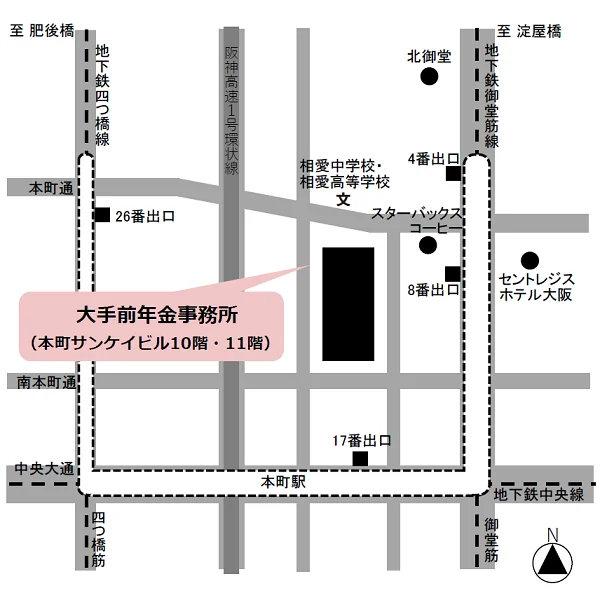 大手前年金事務所（大阪府大阪市中央区本町4-3-9 本町サンケイビル10・11階）の案内図