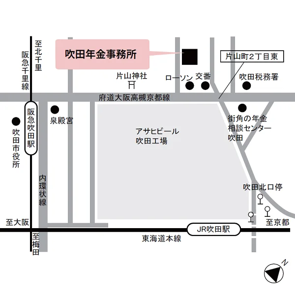 吹田年金事務所（大阪府吹田市片山町2-1-18）の案内図
