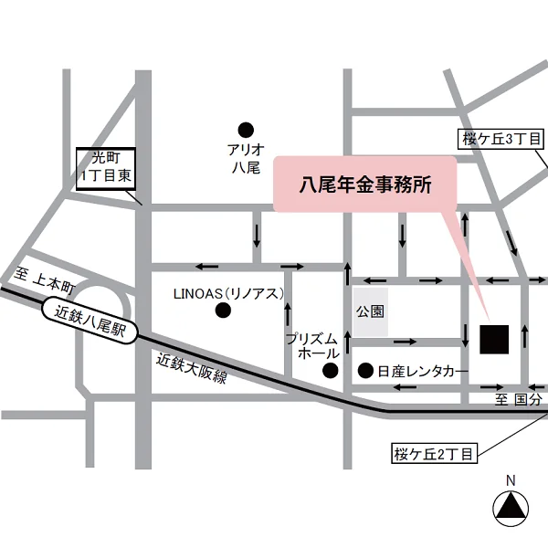 八尾年金事務所（大阪府八尾市桜ケ丘1-65）の案内図