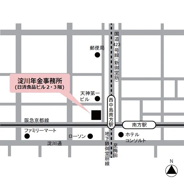 淀川年金事務所（大阪府大阪市淀川区西中島4-1-1 日清食品ビル2・3階）の案内図