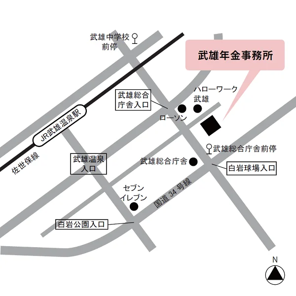 武雄年金事務所（佐賀県武雄市武雄町大字昭和43-6）の案内図