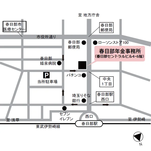 春日部年金事務所（埼玉県春日部市中央1-52-1 春日部セントラルビル4・6階）の案内図