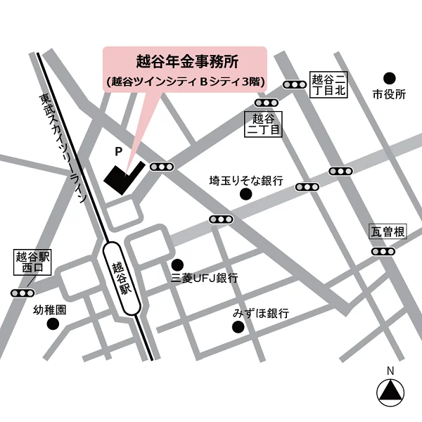 越谷年金事務所（埼玉県越谷市弥生町16-1 越谷ツインシティBシティ3階）の案内図