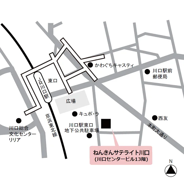 ねんきんサテライト川口（埼玉県川口市本町4-1-8 川口センタービル13階）の案内図