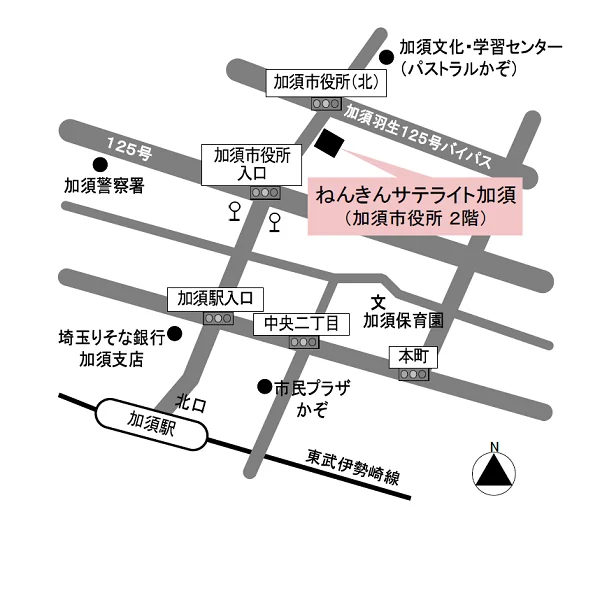ねんきんサテライト加須（埼玉県加須市三俣2-1-1 加須市役所2階）の案内図