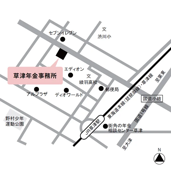 草津年金事務所（滋賀県草津市西渋川1-16-35）の案内図