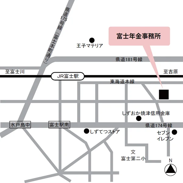 富士年金事務所（静岡県富士市横割3-5-33）の案内図