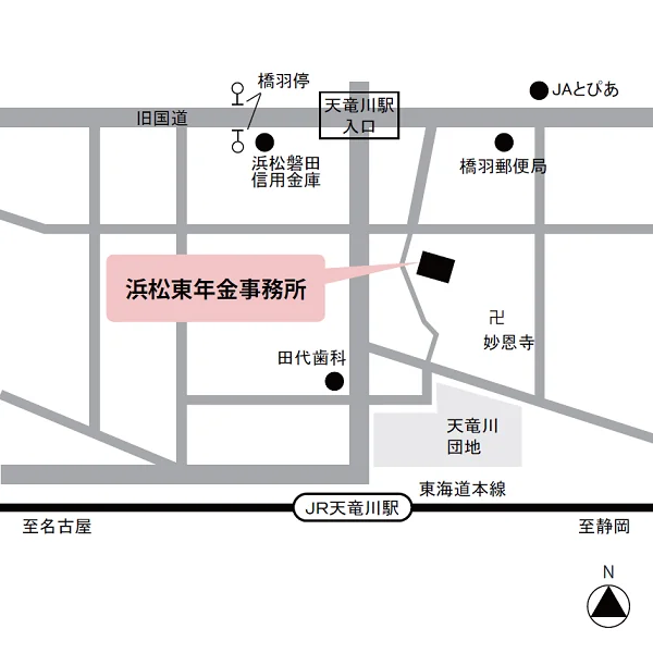 浜松東年金事務所（静岡県浜松市中央区天龍川町188）の案内図