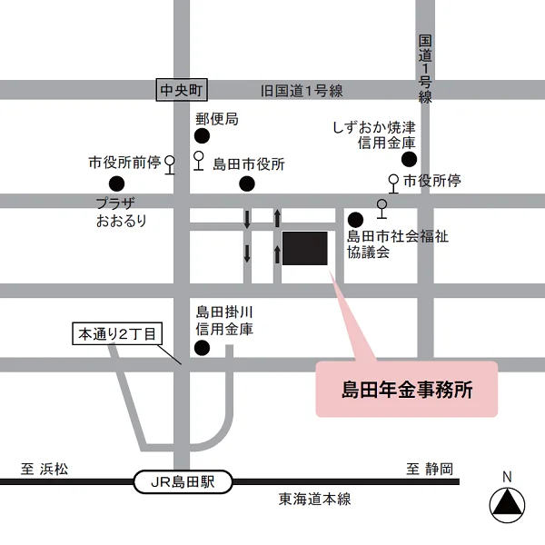 島田年金事務所（静岡県島田市柳町1-1）の案内図