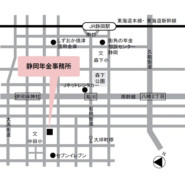 静岡年金事務所（静岡県静岡市駿河区中田2-7-5）の案内図