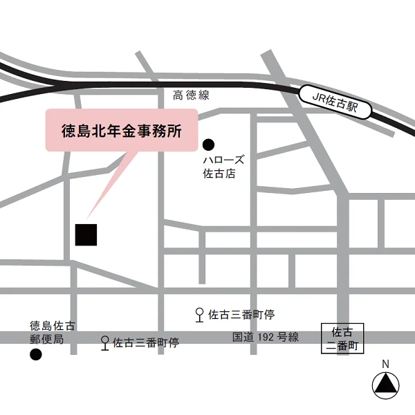 徳島北年金事務所（徳島県徳島市佐古三番町12-8）の案内図