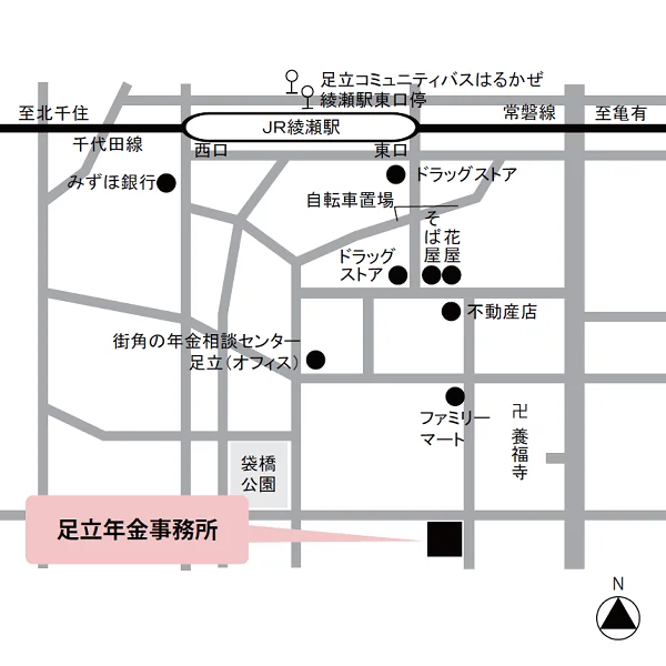 足立年金事務所（東京都足立区綾瀬2-17-9）の案内図