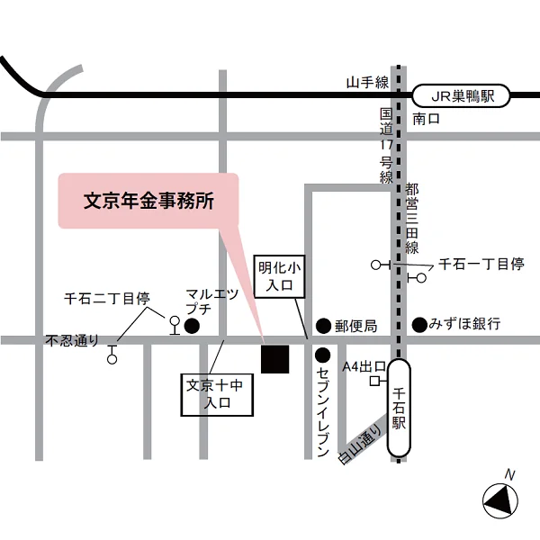 文京年金事務所（東京都文京区千石1-6-15）の案内図