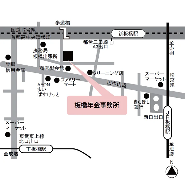 板橋年金事務所（東京都板橋区板橋1-47-4）の案内図