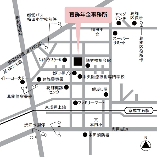 葛飾年金事務所（東京都葛飾区立石3-7-3）の案内図