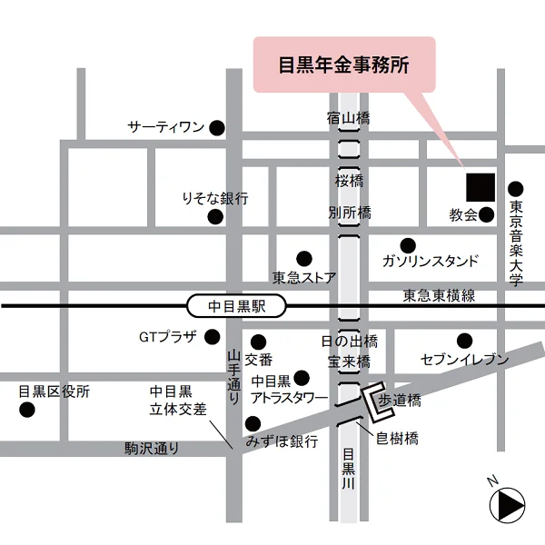 目黒年金事務所（東京都目黒区上目黒1-12-4）の案内図