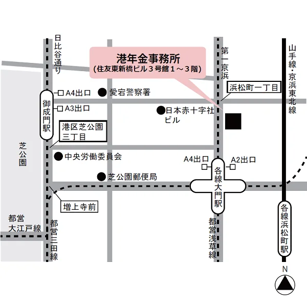 港年金事務所（東京都港区浜松町1-10-14 住友東新橋ビル3号館1～3階）の案内図