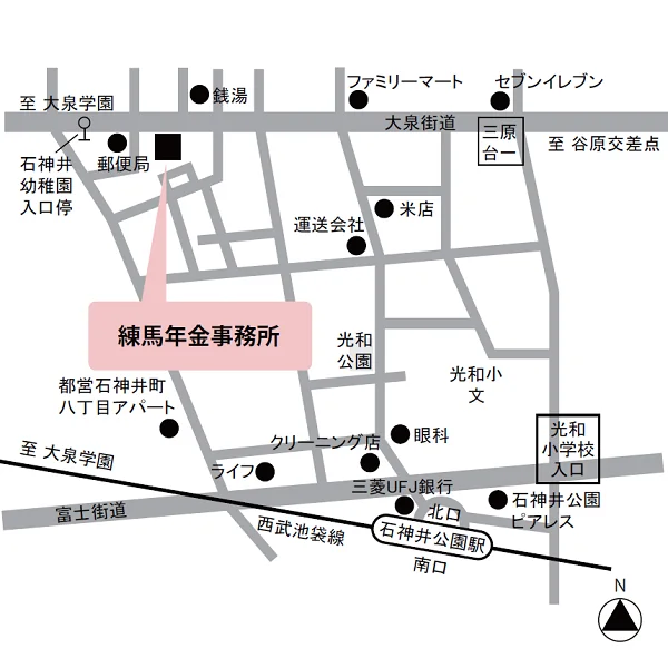 練馬年金事務所（東京都練馬区石神井町4-27-37）の案内図