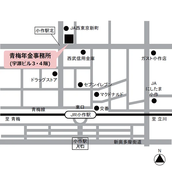 青梅年金事務所（東京都青梅市新町3-3-1 宇源ビル3・4階）の案内図