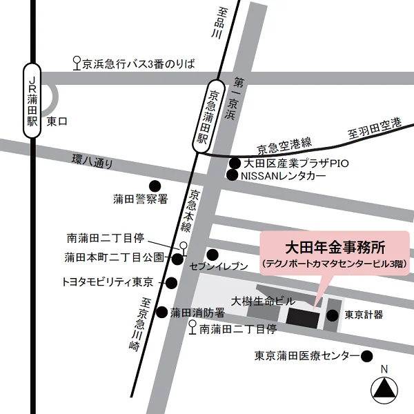 大田年金事務所（東京都大田区南蒲田2-16-1 テクノポートカマタセンタービル3階）の案内図
