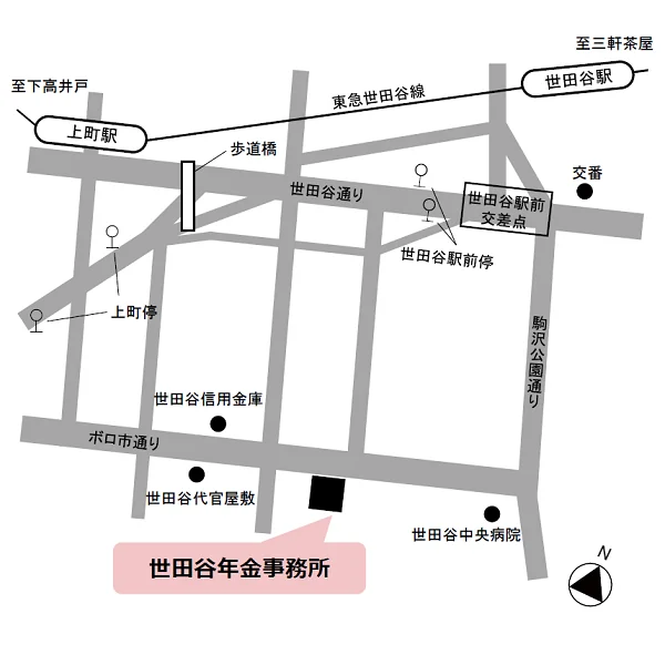 世田谷年金事務所（東京都世田谷区世田谷1-30-12）の案内図