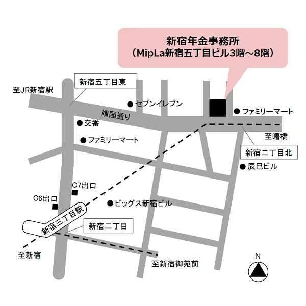 新宿年金事務所（東京都新宿区新宿5-9-2 MipLa新宿五丁目ビル（3～8階））の案内図