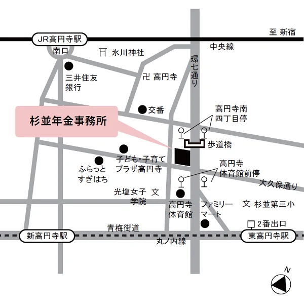杉並年金事務所（東京都杉並区高円寺南2-54-9）の案内図