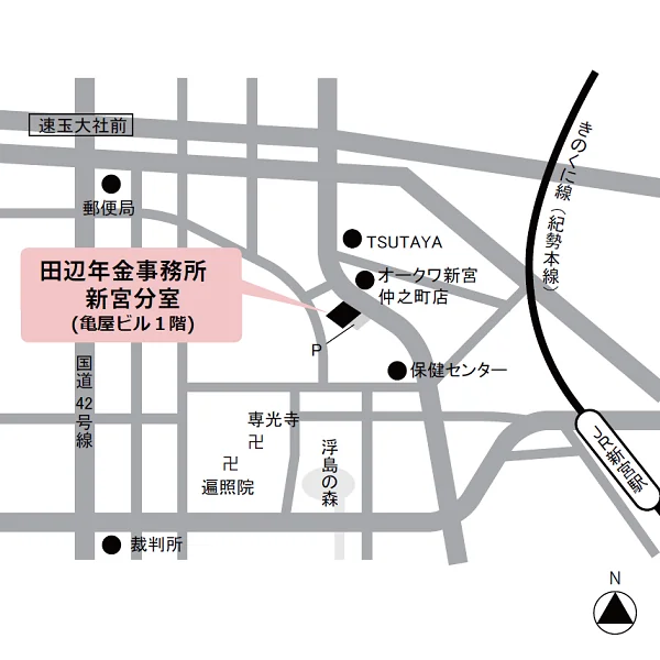 田辺年金事務所 新宮分室（和歌山県新宮市谷王子町456-1 亀屋ビル1階）の案内図