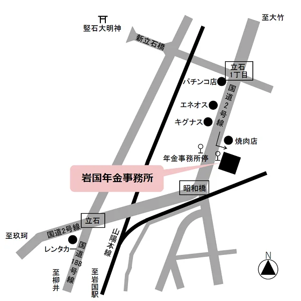 岩国年金事務所（山口県岩国市立石町1-8-7）の案内図