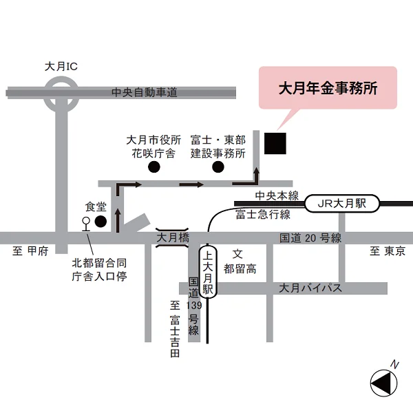 大月年金事務所（山梨県大月市大月町花咲1602-1）の案内図